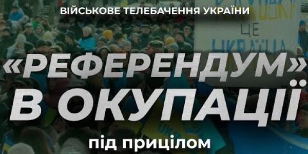Вбудована мініатюра для Ірина Верещук про псевдореферендуми та насильницьку паспортизацію на Півдні України 